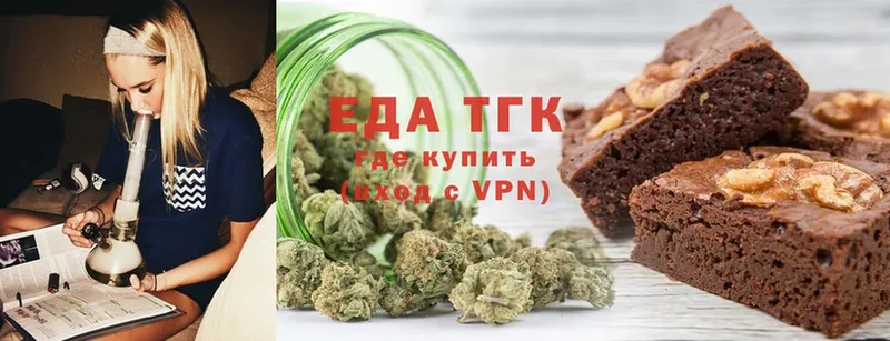 маркетплейс наркотические препараты  Татарск  Cannafood конопля 