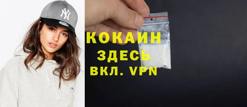 Cocaine 99%  Татарск 