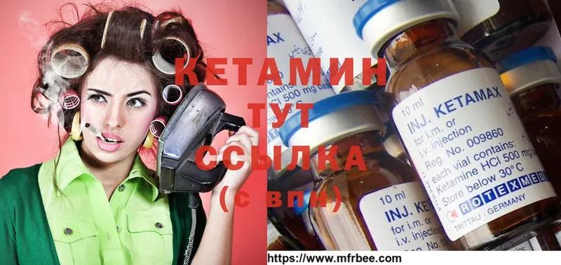 КЕТАМИН ketamine  как найти наркотики  Татарск 