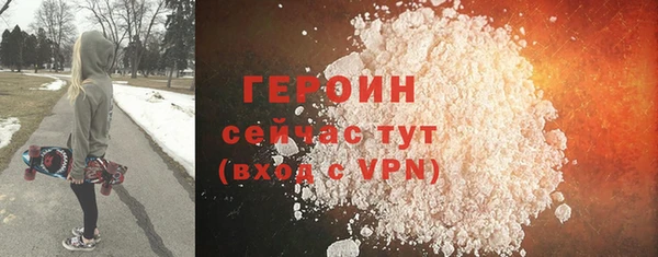 MDMA Богородск