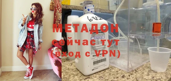 MDMA Богородск