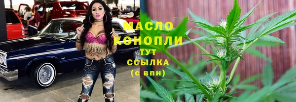 MDMA Богородск