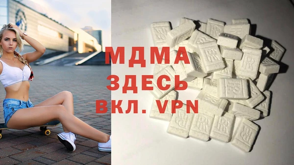 MDMA Богородск