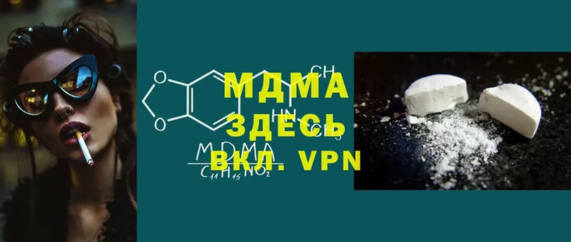 цена   Татарск  MDMA Molly 